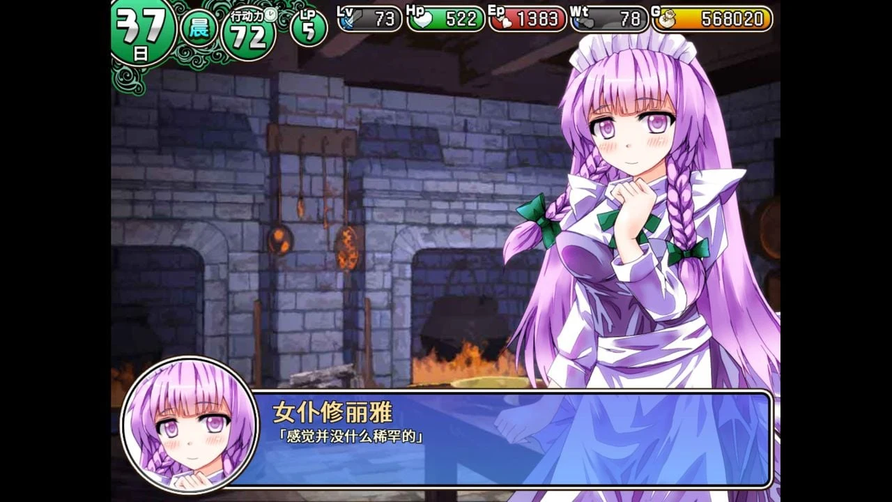 【RPG游戏/中文/步兵】遗迹之森与梦魔之药 v1.0.0.10 官方中文步兵版 【新作/1.3G】 畅玩游戏 预览第4张-XACG动漫资源社——中文ACG动漫游戏社区 【RPG游戏/中文/步兵】遗迹之森与梦魔之药 v1.0.0.10 官方中文步兵版 【新作/1.3G】 畅玩游戏 预览第4张