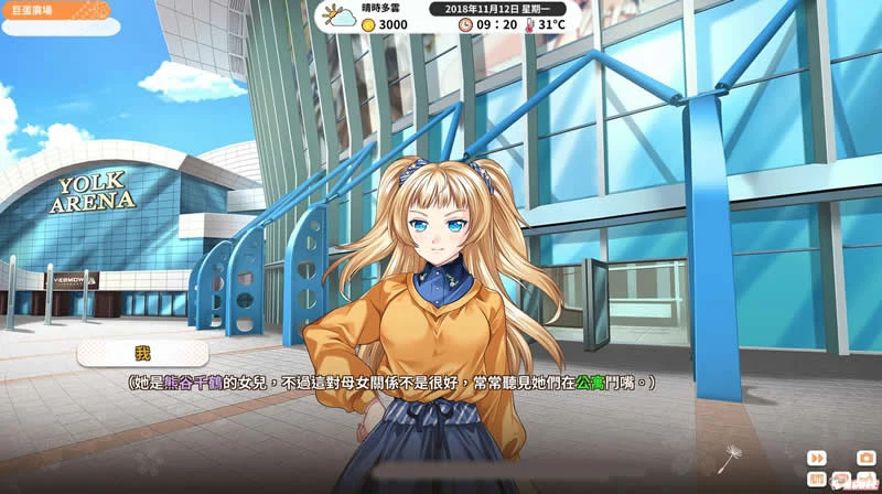 【国产SLG/中文/步兵】单身日记?新鲜人篇 STEAM官中破解版 【600M】【新作/CV】 畅玩游戏 预览第3张-XACG动漫资源社——中文ACG动漫游戏社区