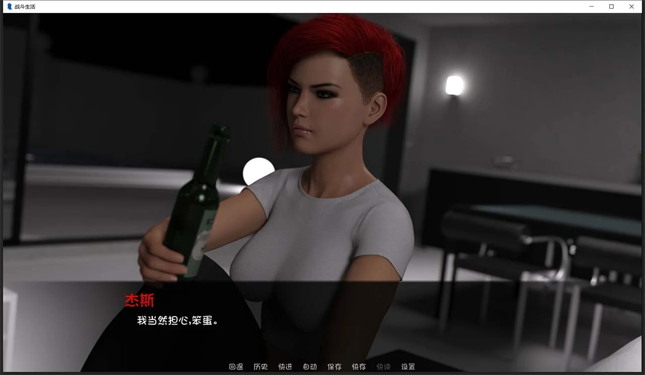 【欧美SLG/汉化/动态】为战而生/战斗生活 为Ver0.6.0 汉化版/全CG【PC+安卓2G/更新】 畅玩游戏 预览第4张-XACG动漫资源社——中文ACG动漫游戏社区 【欧美SLG/汉化/动态】为战而生/战斗生活 为Ver0.6.0 汉化版/全CG【PC+安卓2G/更新】 畅玩游戏 预览第4张