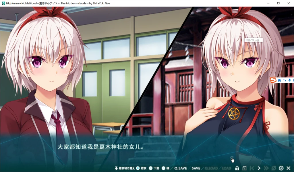 Nightmare×NobleBlood～裏切りのアビス～ The Motion AI汉化版+全CG存档 [训练/动态/互动ADV/汉化] [2.6G/百度/FM]