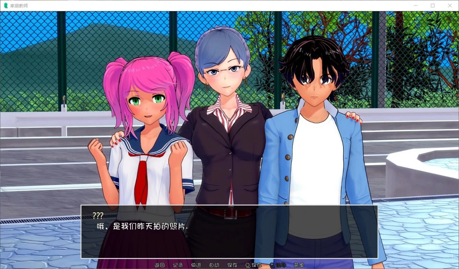 【欧美SLG/汉化/云山】HS Tutor 家庭教师 V0.11.1 精翻汉化版【PC+安卓/动态/5G】 畅玩游戏 预览第4张-XACG动漫资源社——中文ACG动漫游戏社区 【欧美SLG/汉化/云山】HS Tutor 家庭教师 V0.11.1 精翻汉化版【PC+安卓/动态/5G】 畅玩游戏 预览第4张