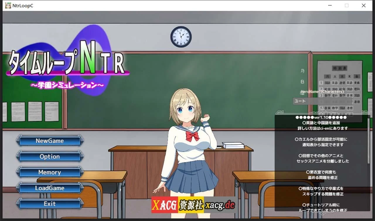 情感循环 NtrLoopC V1.1 官方中文版 [6月更新/2.7G] {情感养成SLG/官中/动态}