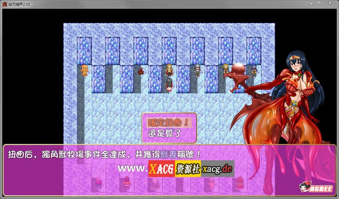 【神作RPG/中文】诅咒铠甲 重制版 Ver2.50 全DLC服装步兵版+存档【超稀有版/700M/更新】 畅玩游戏 预览第4张-XACG动漫资源社——中文ACG动漫游戏社区 【神作RPG/中文】诅咒铠甲 重制版 Ver2.50 全DLC服装步兵版+存档【超稀有版/700M/更新】 畅玩游戏 预览第4张