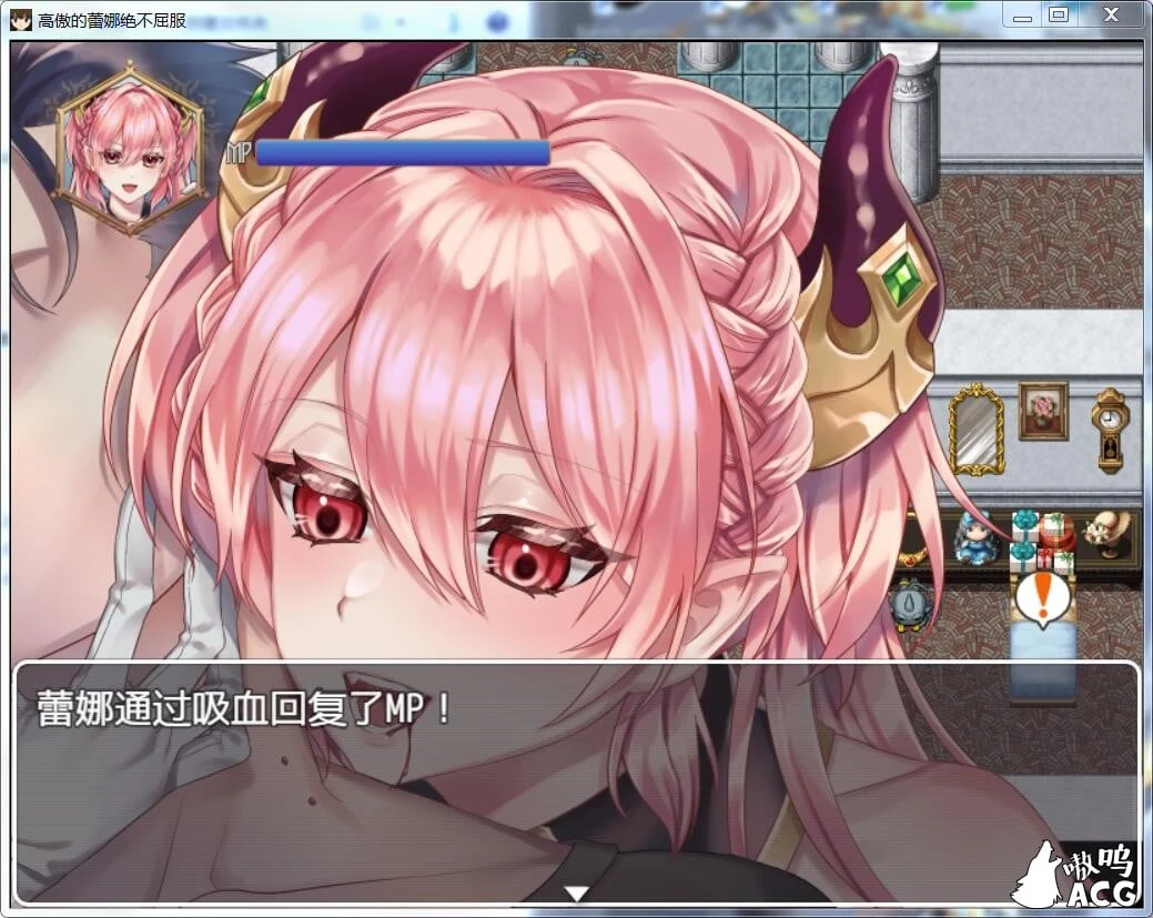 【日式RPG/汉化】高傲的蕾娜绝不屈服 完整汉化版存档【PC+安卓/800M】 畅玩游戏 预览第2张-XACG动漫资源社——中文ACG动漫游戏社区 【日式RPG/汉化】高傲的蕾娜绝不屈服 完整汉化版存档【PC+安卓/800M】 畅玩游戏 预览第2张