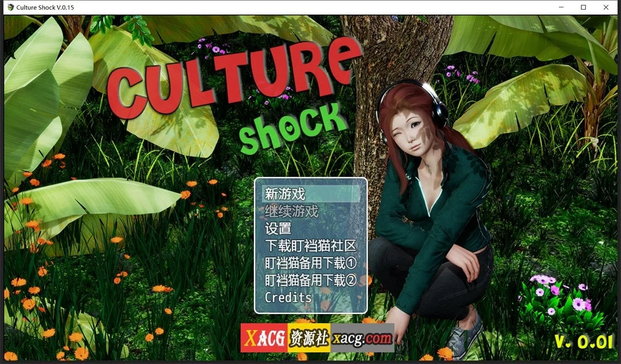 萨沙的故事-文化冲击0.15 精翻汉化版 [亚洲风RPG] (PC+安卓/1G)