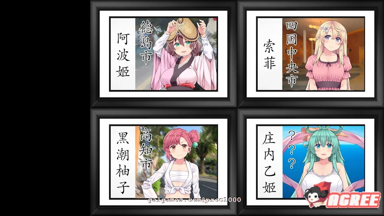 【战略SLG/中文】四国志~酒池肉面战记 官方中文步兵版/付全CG【新作/全C/2G】 畅玩游戏 预览第6张-XACG动漫资源社——中文ACG动漫游戏社区 【战略SLG/中文】四国志~酒池肉面战记 官方中文步兵版/付全CG【新作/全C/2G】 畅玩游戏 预览第6张
