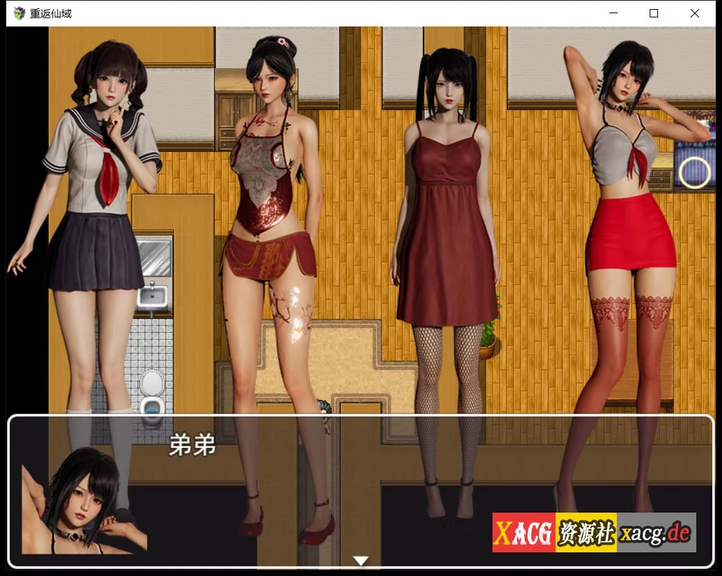 【国产RPG/中文/动态】重返仙域 V2.0 官方中文版【PC+安卓/4G】 畅玩游戏 预览第3张-XACG动漫资源社——中文ACG动漫游戏社区 【国产RPG/中文/动态】重返仙域 V2.0 官方中文版【PC+安卓/4G】 畅玩游戏 预览第3张