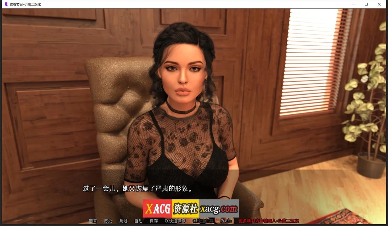欧美SLG汉化新作 收看节目ep.2 part1精翻版 [PC+安卓/1G]