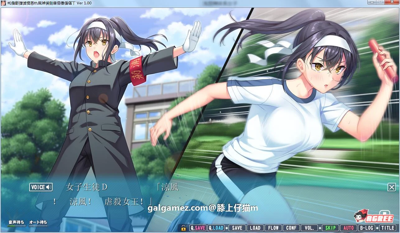 【大型ADV/汉化/动态】我的女友喜欢别人的肉棒!汉化版+存档+CG包【8新汉化/5G】 畅玩游戏 预览第12张-XACG动漫资源社——中文ACG动漫游戏社区 【大型ADV/汉化/动态】我的女友喜欢别人的肉棒!汉化版+存档+CG包【8新汉化/5G】 畅玩游戏 预览第12张