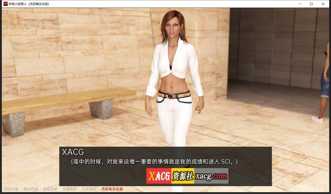 【欧美SLG/汉化/动态】所有人的男人 EP6 精翻汉化版【PC+安卓/3G/新翻】 畅玩游戏 预览第10张-XACG动漫资源社——中文ACG动漫游戏社区 【欧美SLG/汉化/动态】所有人的男人 EP6 精翻汉化版【PC+安卓/3G/新翻】 畅玩游戏 预览第10张