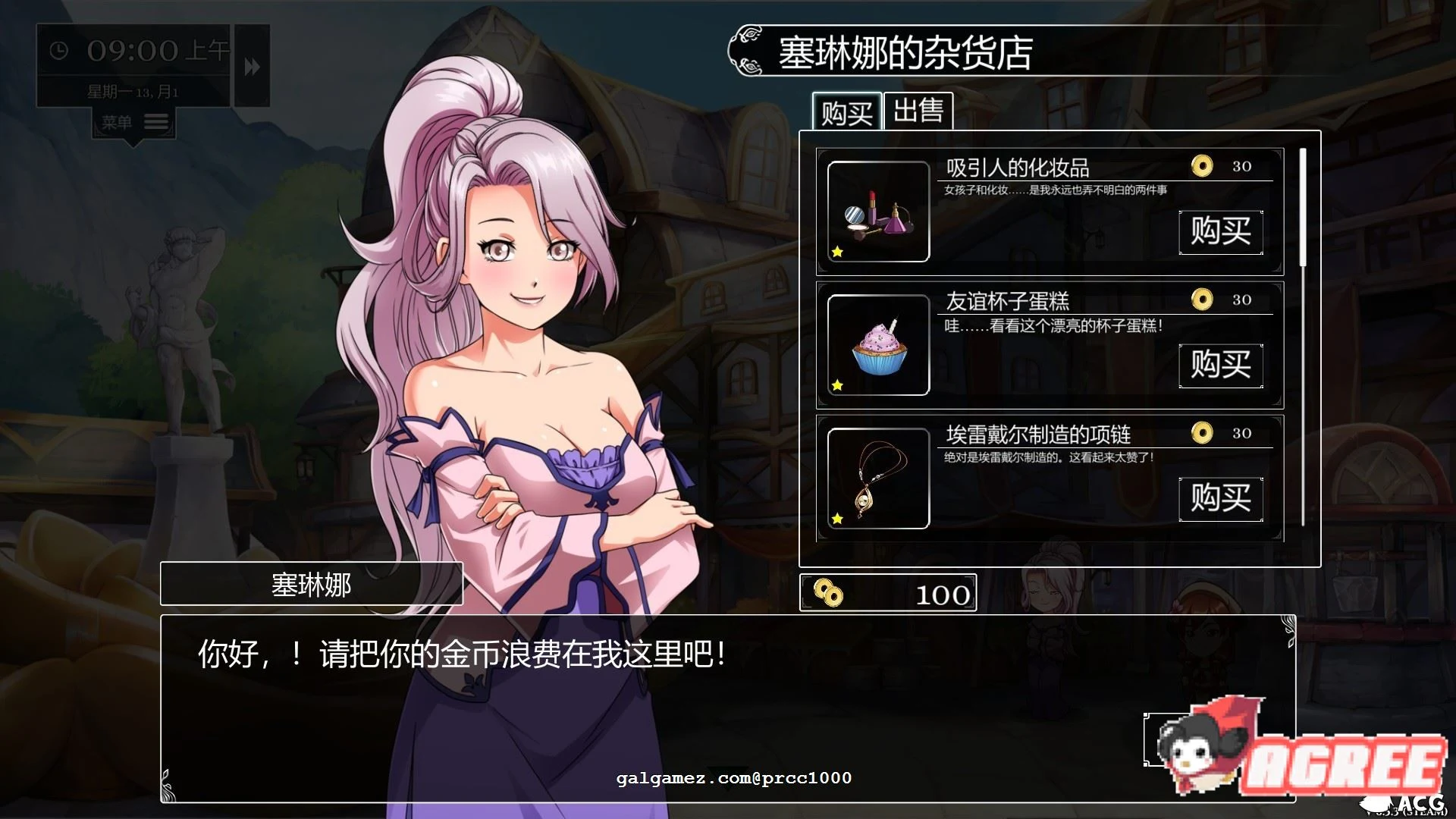 【大型SLG/中文/动态CG】奴隶求爱记 V1.29版增加新剧情【3G/更新】 畅玩游戏 预览第12张-XACG动漫资源社——中文ACG动漫游戏社区 【大型SLG/中文/动态CG】奴隶求爱记 V1.29版增加新剧情【3G/更新】 畅玩游戏 预览第12张