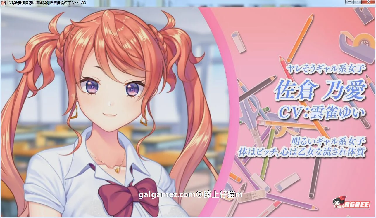 【大型ADV/汉化/动态】我的女友喜欢别人的肉棒!汉化版+存档+CG包【8新汉化/5G】 畅玩游戏 预览第8张-XACG动漫资源社——中文ACG动漫游戏社区 【大型ADV/汉化/动态】我的女友喜欢别人的肉棒!汉化版+存档+CG包【8新汉化/5G】 畅玩游戏 预览第8张