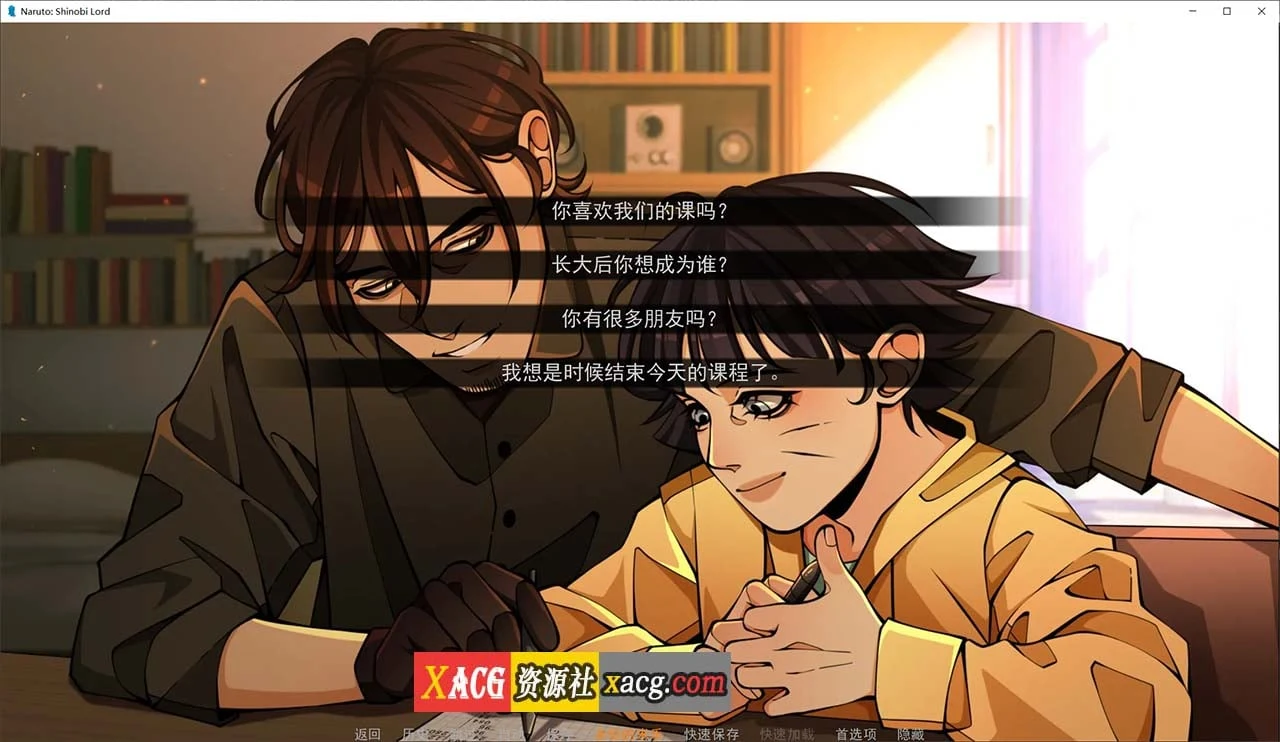 【欧美SLG/汉化/2D】火影忍者:忍者领主 Naruto: Shinobi Lord v0.31【PC+安卓/3G】 畅玩游戏 预览第4张-XACG动漫资源社——中文ACG动漫游戏社区