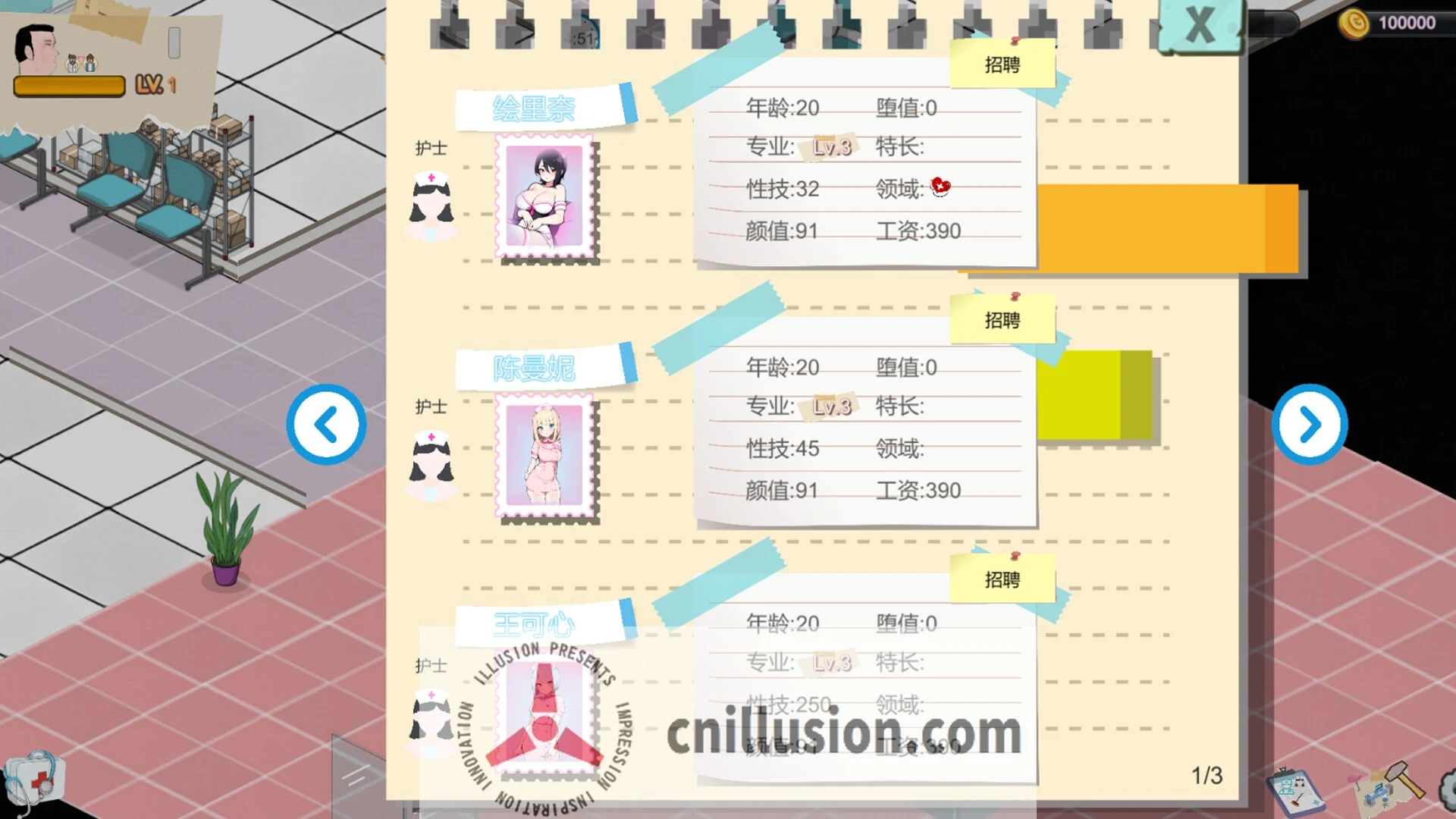 【SLG/官中/动态无码】黑山综合医院/BM General Hospital Ver2.82 官方中文步兵版【300M】【微云网盘/直链】