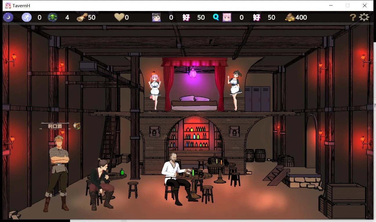 【经营SLG/汉化/动态CV】欢迎来到超H酒馆!V1.60精翻汉化版【9月20更新/1.35G】 畅玩游戏 预览第2张-XACG动漫资源社——中文ACG动漫游戏社区 【经营SLG/汉化/动态CV】欢迎来到超H酒馆!V1.60精翻汉化版【9月20更新/1.35G】 畅玩游戏 预览第2张