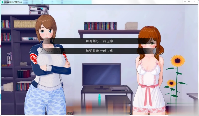 【后宫SLG/汉化/动态】家庭教师HS Tutor v0.8.1c 汉化版【PC+安卓】【更新/2G】 畅玩游戏 预览第4张-XACG动漫资源社——中文ACG动漫游戏社区
