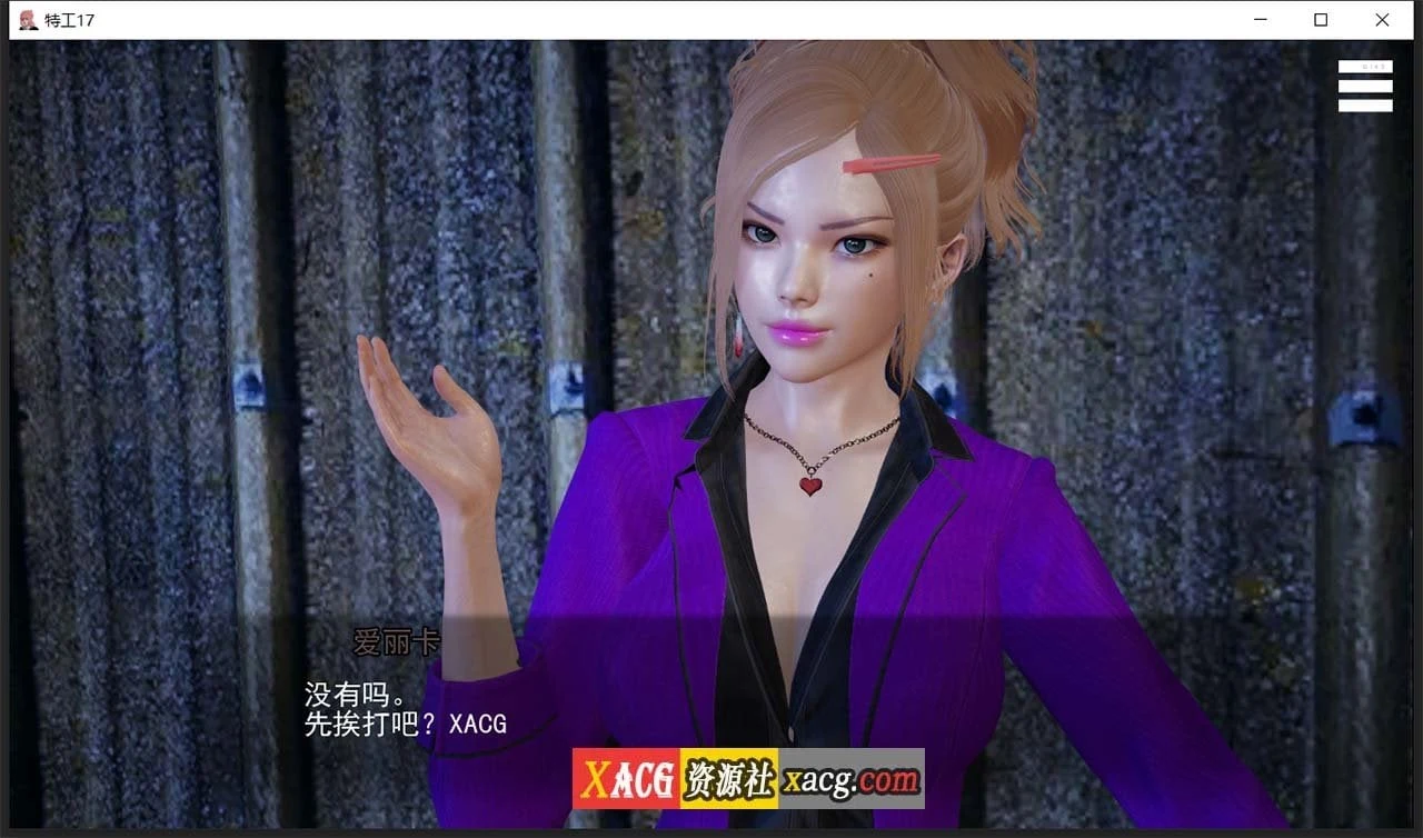 【亚洲风SLG/汉化/动态】特工17 V16.4 双端汉化版【PC+安卓/2.5G】 畅玩游戏 预览第7张-XACG动漫资源社——中文ACG动漫游戏社区 【亚洲风SLG/汉化/动态】特工17 V16.4 双端汉化版【PC+安卓/2.5G】 畅玩游戏 预览第7张