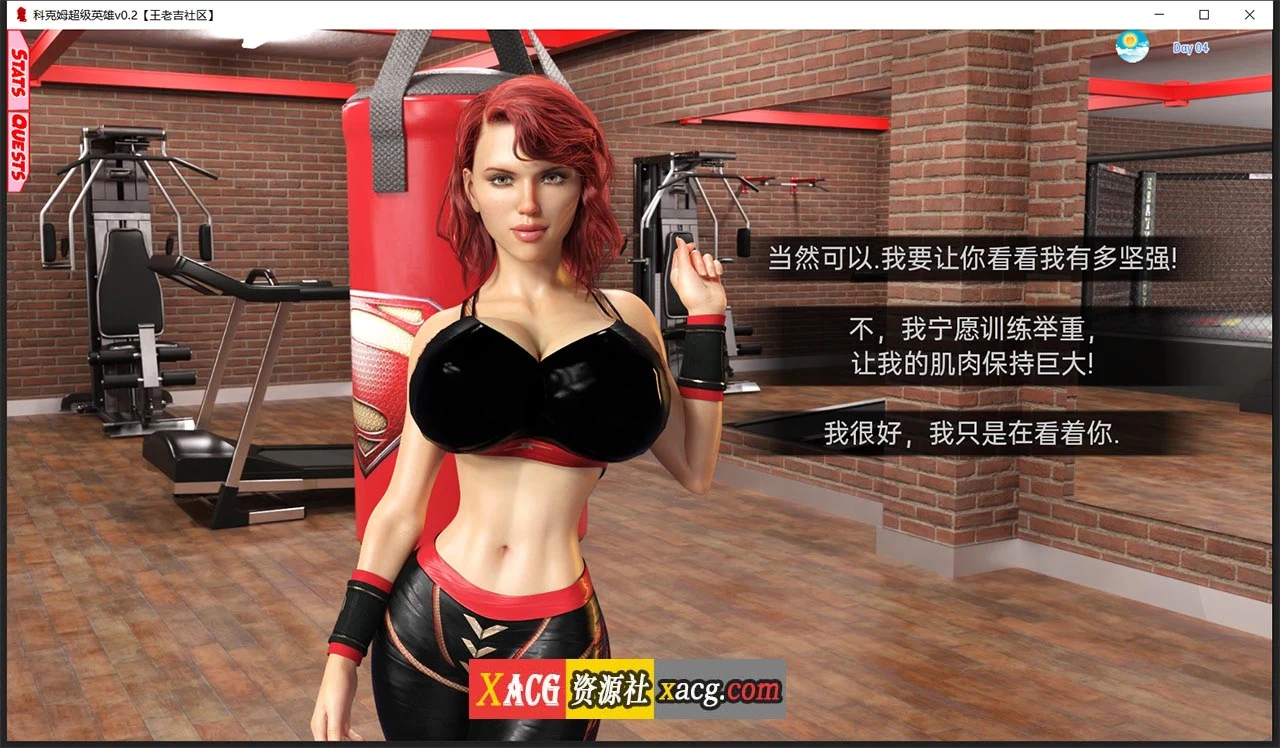【超霸气SLG/汉化/动态】大屌超级英雄 V0.2.0 汉化版【PC+安卓/2G】 畅玩游戏 预览第6张-XACG动漫资源社——中文ACG动漫游戏社区 【超霸气SLG/汉化/动态】大屌超级英雄 V0.2.0 汉化版【PC+安卓/2G】 畅玩游戏 预览第6张