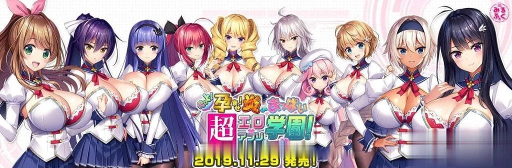 【ADV/汉化/动态】再来!爆炎怀孕!欧派超エロAPP学园2汉化版+存档+CG包【新汉化/9G】 畅玩游戏 预览第4张-XACG动漫资源社——中文ACG动漫游戏社区