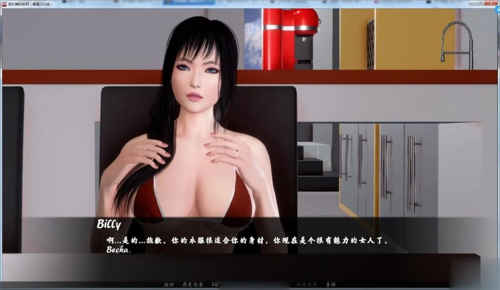 【国风SLG/汉化】我们编制的网 Ver0.9 最新官方高压汉化版+全CG【PC+安卓/600M】 畅玩游戏 预览第3张-XACG动漫资源社——中文ACG动漫游戏社区