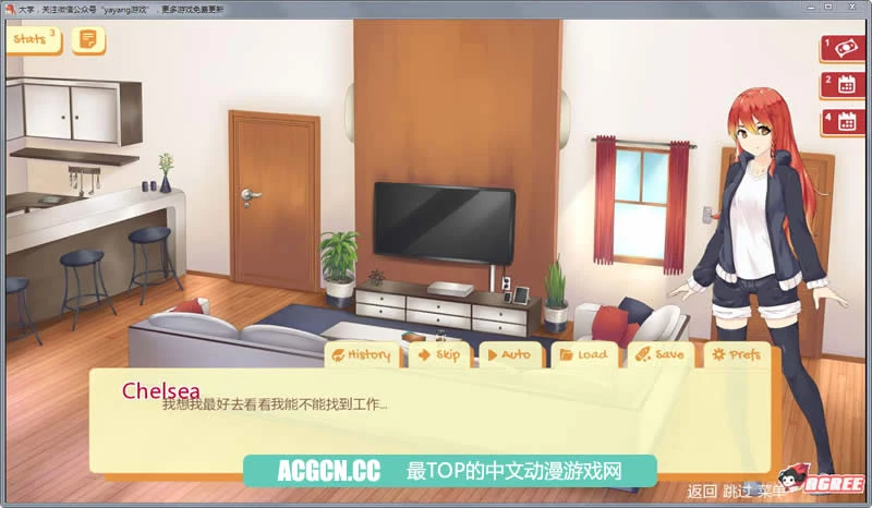【2D沙盒/SLG/汉化】Uni-大学 Ver0.19.72 汉化版+全CG【新汉化/PC+安卓/1G】 畅玩游戏 预览第4张-XACG动漫资源社——中文ACG动漫游戏社区
