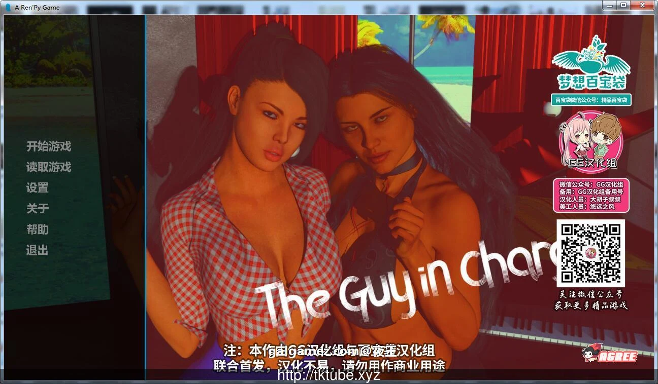 【欧美SLG/GG汉化/动态】掌控者 V0.9 精翻汉化作弊版+全CG【PC+安卓】【更新/3.4G】 畅玩游戏 预览第1张-XACG动漫资源社——中文ACG动漫游戏社区 【欧美SLG/GG汉化/动态】掌控者 V0.9 精翻汉化作弊版+全CG【PC+安卓】【更新/3.4G】 畅玩游戏 预览第1张