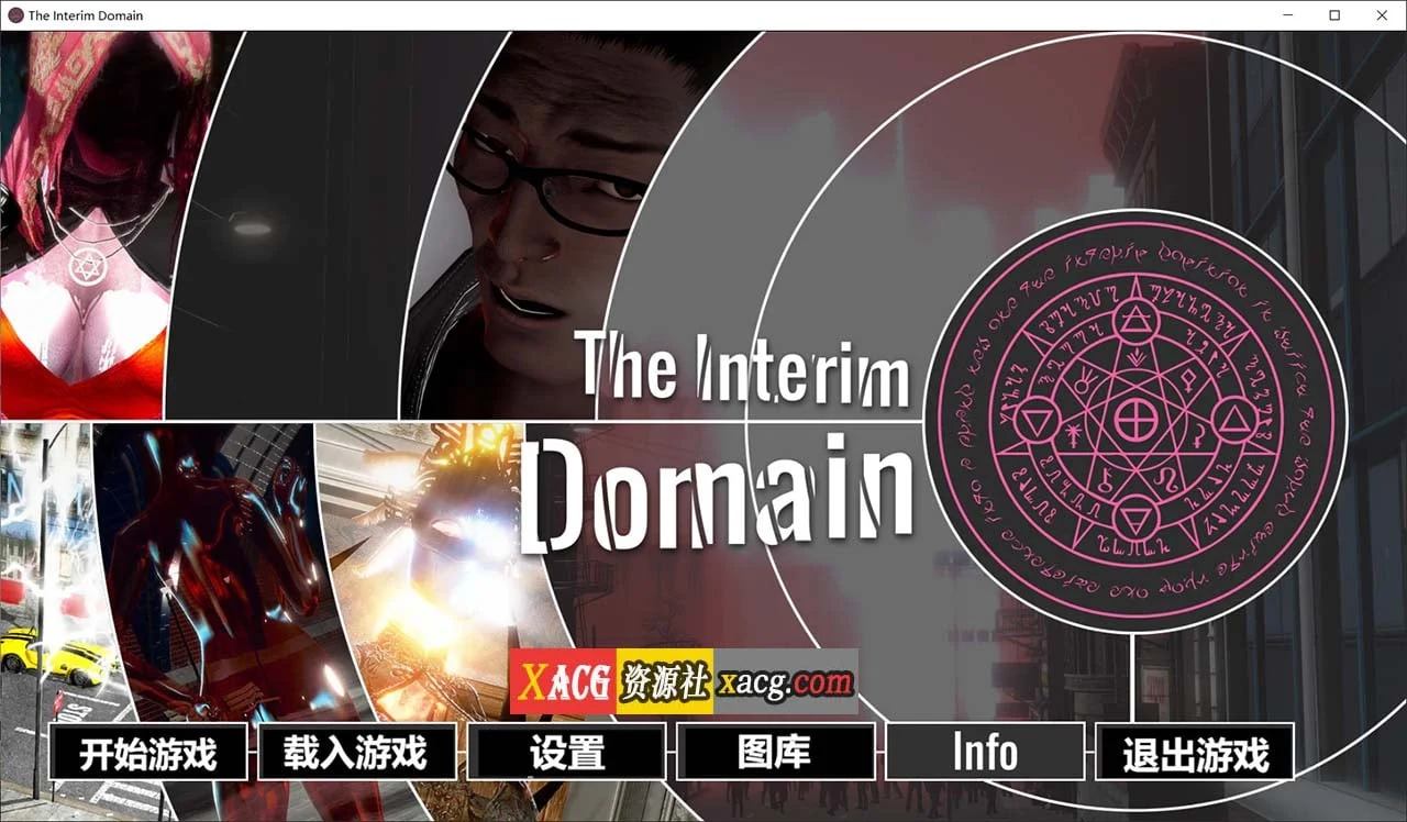 临时领域 V0.31 米乐精翻汉化完结版 [国风SLG/汉化/动态] (PC+安卓/6G/完结)