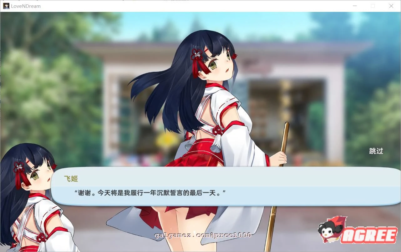 【互动SLG/中文/全动态】爱与梦~Love n Dream 官方中文步兵版【740M/新作/全CV】 畅玩游戏 预览第8张-XACG动漫资源社——中文ACG动漫游戏社区 【互动SLG/中文/全动态】爱与梦~Love n Dream 官方中文步兵版【740M/新作/全CV】 畅玩游戏 预览第8张