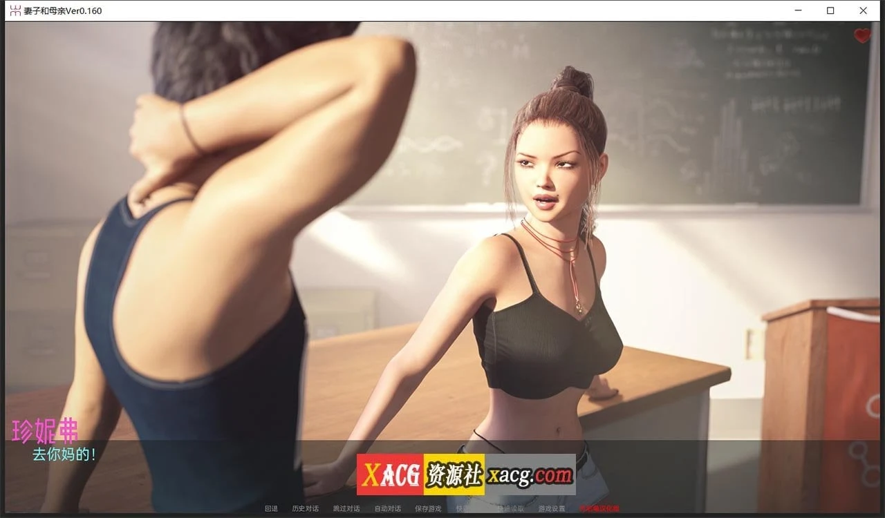 【SLG/汉化/动态】妻子与母亲 第2章 v0.210 汉化版【更新/PC+安卓/3.8G】 畅玩游戏 预览第4张-XACG动漫资源社——中文ACG动漫游戏社区 【SLG/汉化/动态】妻子与母亲 第2章 v0.210 汉化版【更新/PC+安卓/3.8G】 畅玩游戏 预览第4张