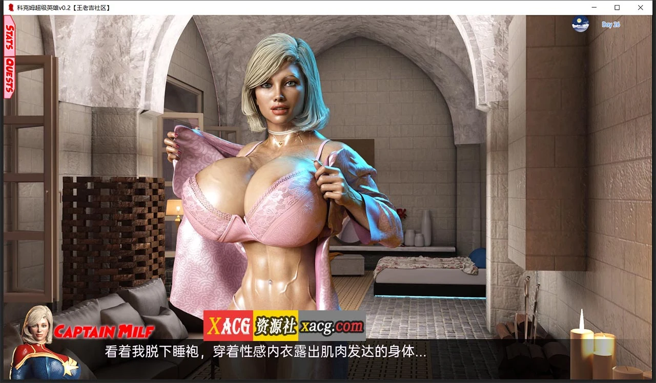 【超霸气SLG/汉化/动态】大屌超级英雄 V0.2.0 汉化版【PC+安卓/2G】 畅玩游戏 预览第12张-XACG动漫资源社——中文ACG动漫游戏社区 【超霸气SLG/汉化/动态】大屌超级英雄 V0.2.0 汉化版【PC+安卓/2G】 畅玩游戏 预览第12张