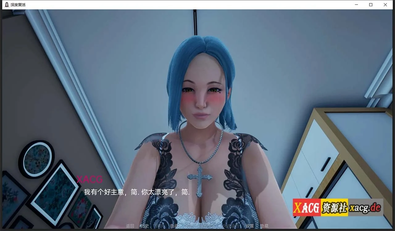 【亚洲风SLG/汉化/动态】深度觉醒 CH8 精翻汉化版【PC+安卓/2G/3月更新】 畅玩游戏 预览第4张