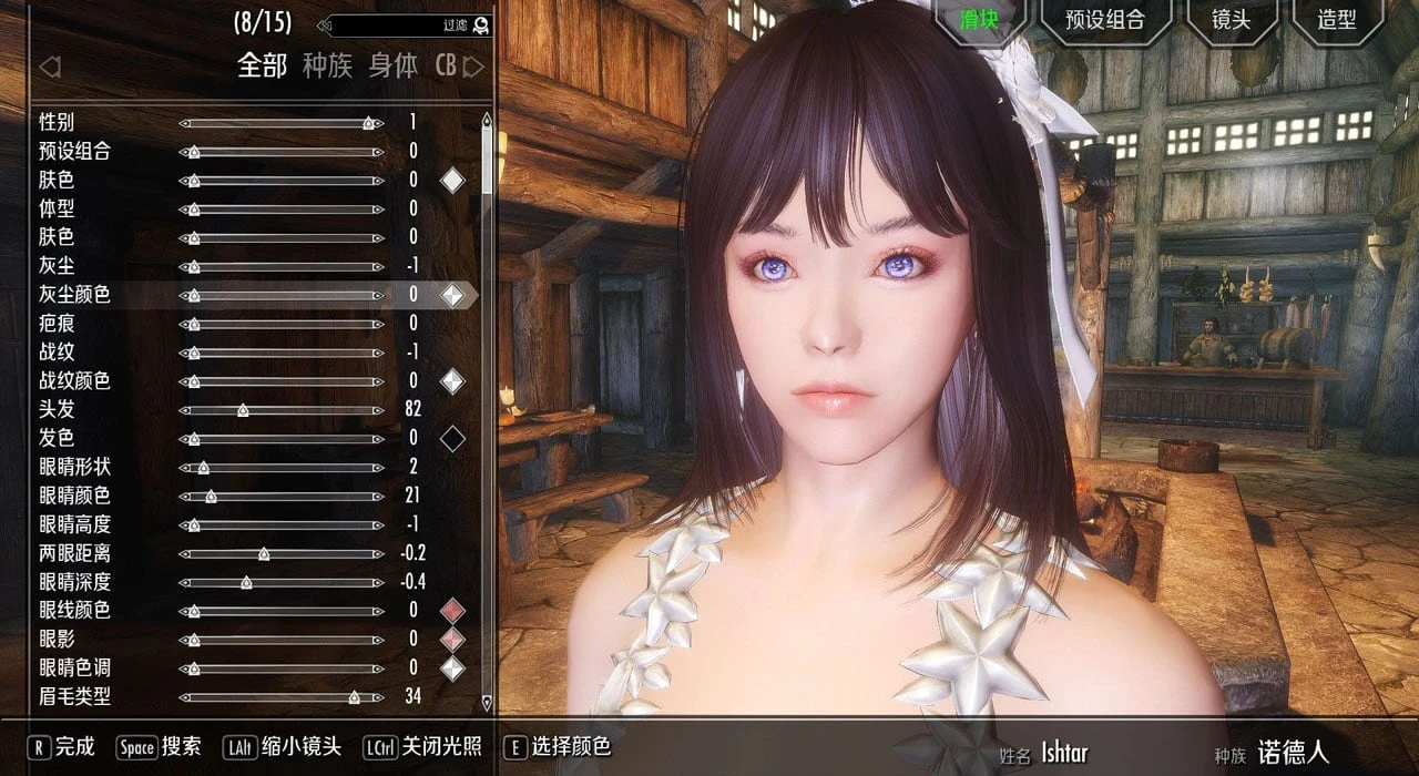 【重磅推荐/3D/RPG/汉化】少女卷轴5:污神整合-傻瓜一键智能安装整合中文版【新整合/40G】 畅玩游戏 预览第4张-XACG动漫资源社——中文ACG动漫游戏社区 【重磅推荐/3D/RPG/汉化】少女卷轴5:污神整合-傻瓜一键智能安装整合中文版【新整合/40G】 畅玩游戏 预览第4张