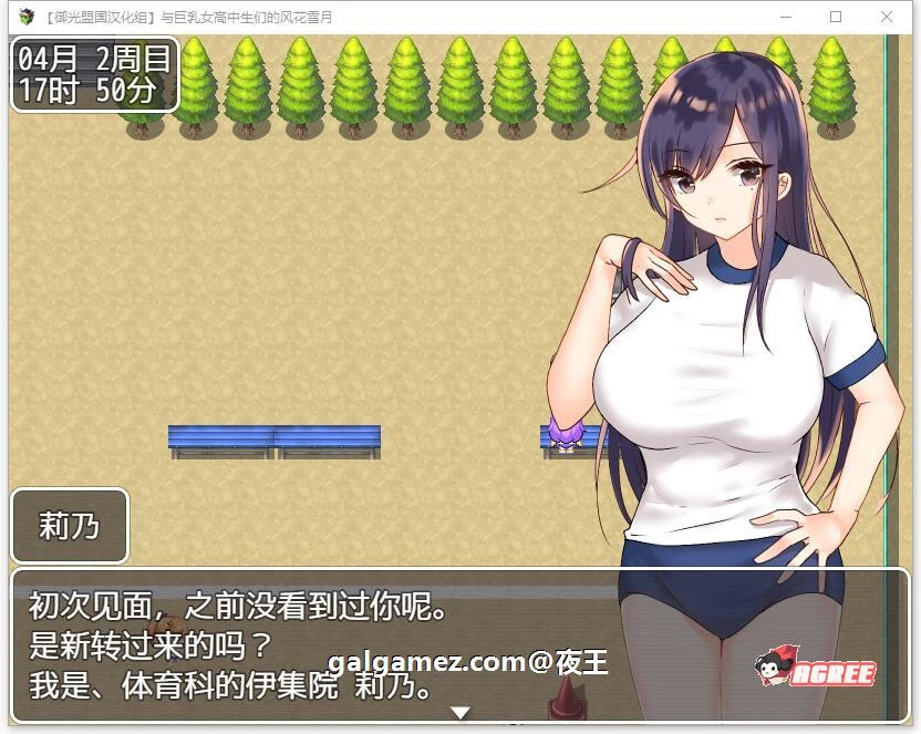 【养成RPG/汉化】和JK们的风花雪月 精翻汉化完结版+CG【新汉化/PC+安卓/1.4G】 畅玩游戏 预览第10张-XACG动漫资源社——中文ACG动漫游戏社区 【养成RPG/汉化】和JK们的风花雪月 精翻汉化完结版+CG【新汉化/PC+安卓/1.4G】 畅玩游戏 预览第10张