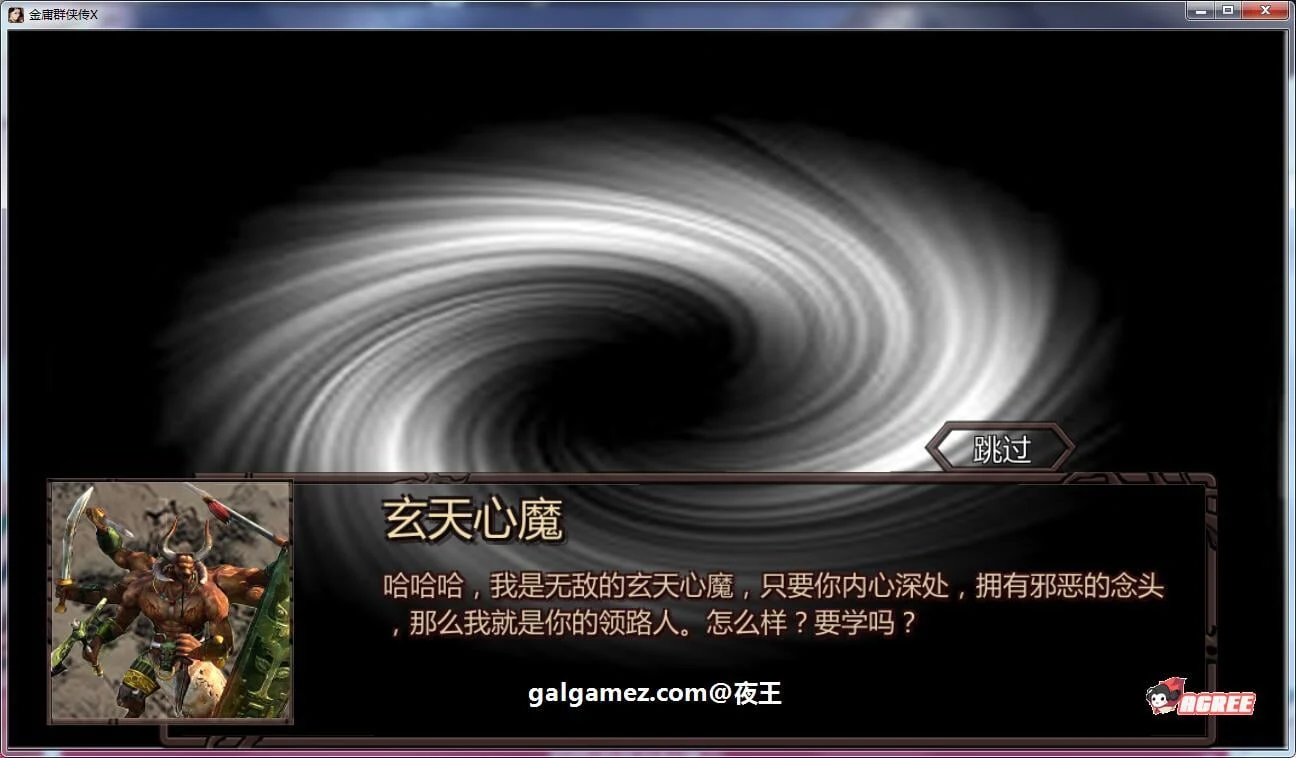 【武侠RPG/中文/动态】NTRPG侠客新传 V1.7.0永久VIP版【蒋涛大神新作/超大更新/9G】 畅玩游戏 预览第13张-XACG动漫资源社——中文ACG动漫游戏社区 【武侠RPG/中文/动态】NTRPG侠客新传 V1.7.0永久VIP版【蒋涛大神新作/超大更新/9G】 畅玩游戏 预览第13张