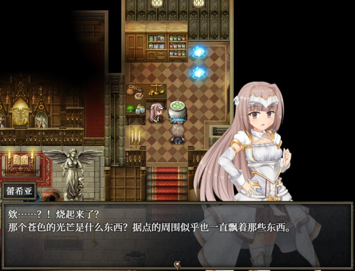 【RPG/中文/全动态】苍色之光与魔剑锻造师 V0.42d官方中文版!+ 存档【1G/更新/全CV】 畅玩游戏 预览第9张-XACG动漫资源社——中文ACG动漫游戏社区 【RPG/中文/全动态】苍色之光与魔剑锻造师 V0.42d官方中文版!+ 存档【1G/更新/全CV】 畅玩游戏 预览第9张