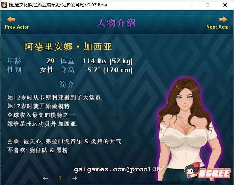 【RPG/官中/极致NTR】阿兰萨编年史:一夏之花 Ver1.03官方中文步兵版【3.8G】 畅玩游戏 预览第10张-XACG动漫资源社——中文ACG动漫游戏社区 【RPG/官中/极致NTR】阿兰萨编年史:一夏之花 Ver1.03官方中文步兵版【3.8G】 畅玩游戏 预览第10张