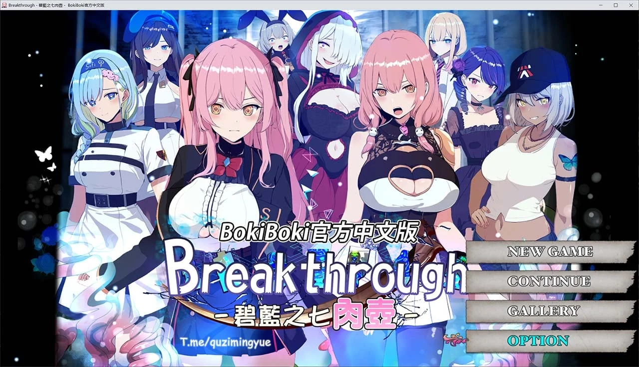 碧蓝之七容器 官方中文版 [RPG/回合]