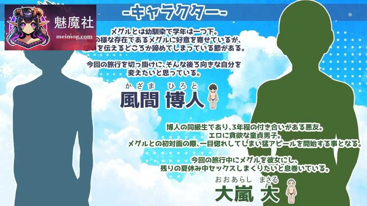 [南国交汇点 / 南国ジャンクション] [AI汉化] [PC] [RPG, 故事, NTR, 青梅竹马] [1.09G]