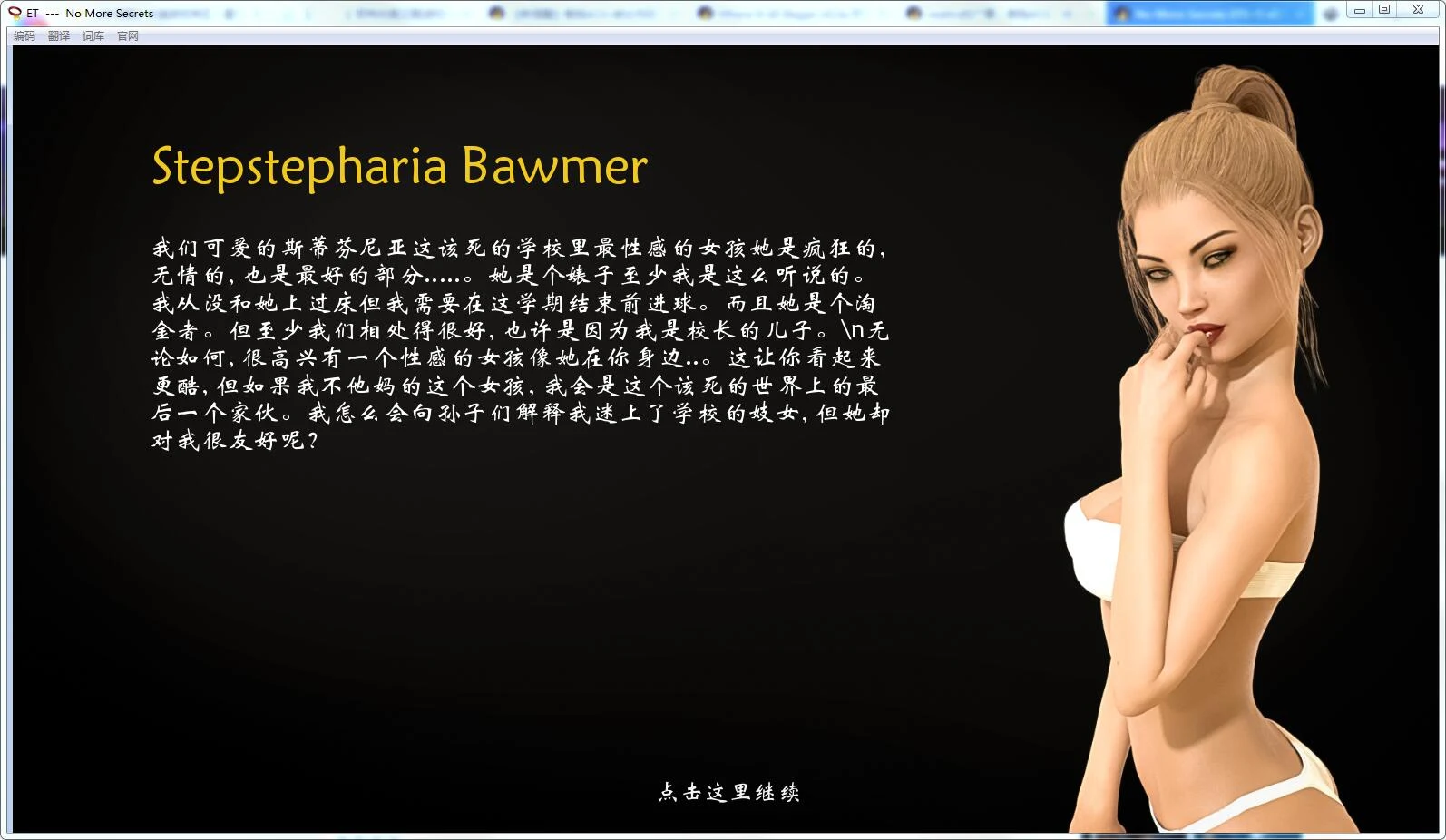 【欧美ADV神作/汉化】不再有秘密 v1.0ep10 【PC+安卓】No More【3.5G】 畅玩游戏 预览第13张-XACG动漫资源社——中文ACG动漫游戏社区 【欧美ADV神作/汉化】不再有秘密 v1.0ep10 【PC+安卓】No More【3.5G】 畅玩游戏 预览第13张