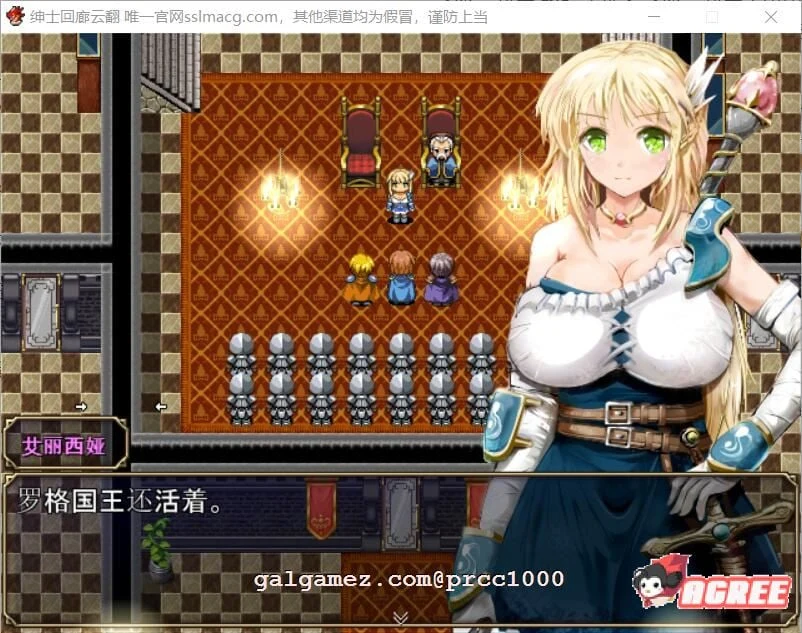 【大型RPG/汉化/全动态】弥赛亚的骑士:真实的答案 Ver.8云汉化版【1.7G/新汉化/CV】 畅玩游戏 预览第10张-XACG动漫资源社——中文ACG动漫游戏社区 【大型RPG/汉化/全动态】弥赛亚的骑士:真实的答案 Ver.8云汉化版【1.7G/新汉化/CV】 畅玩游戏 预览第10张