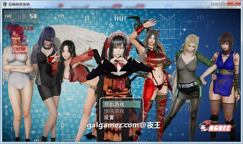 【国产RPG/中文/动态】召唤抽奖系统!中文正式版+全CG★召唤火影【新作/PC+安卓/6G】 畅玩游戏 预览第1张-XACG动漫资源社——中文ACG动漫游戏社区 【国产RPG/中文/动态】召唤抽奖系统!中文正式版+全CG★召唤火影【新作/PC+安卓/6G】 畅玩游戏 预览第1张