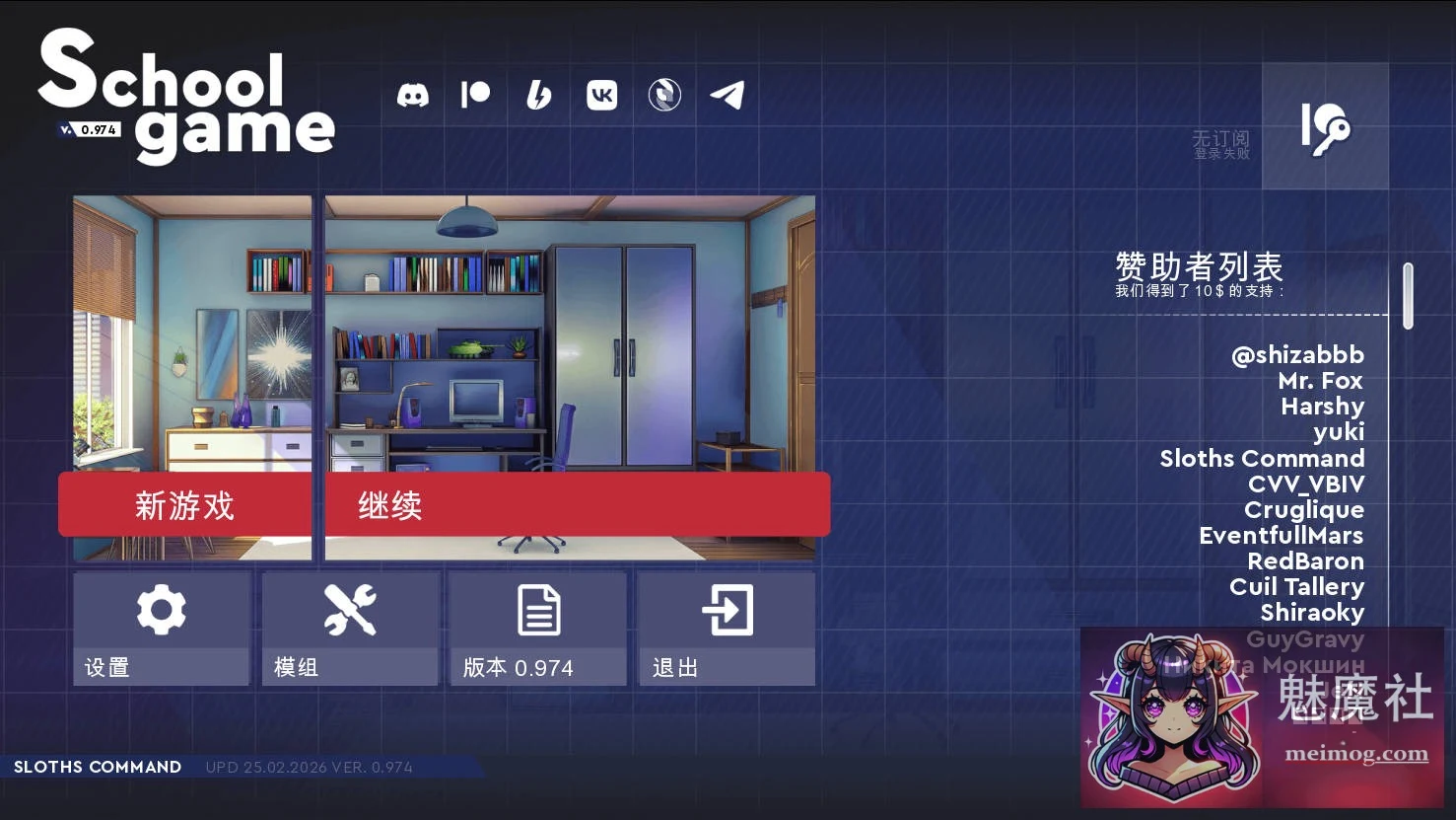 学校游戏 School Game [SLG/官中/动态] [v0.974 bugfix1 官方中文] [PC] [2.1G/FM/WY]