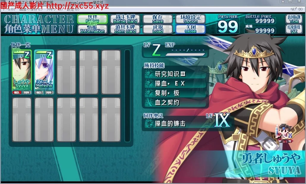 【大型SLG/卡牌/汉化】创刻的动脉 Ver2.0.0 完整全线汉化版+全CG存档【全CV】【5G】 畅玩游戏 预览第3张-XACG动漫资源社——中文ACG动漫游戏社区 【大型SLG/卡牌/汉化】创刻的动脉 Ver2.0.0 完整全线汉化版+全CG存档【全CV】【5G】 畅玩游戏 预览第3张