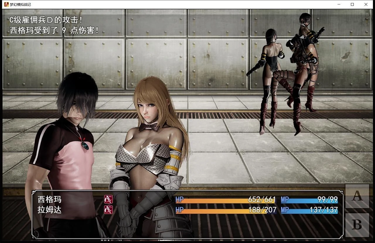 【SRPG/中文/动态】梦幻模拟战记 V3.00 官方中文作弊版【PC+安卓/3G/大更新/超细腻】 畅玩游戏 预览第6张-XACG动漫资源社——中文ACG动漫游戏社区 【SRPG/中文/动态】梦幻模拟战记 V3.00 官方中文作弊版【PC+安卓/3G/大更新/超细腻】 畅玩游戏 预览第6张