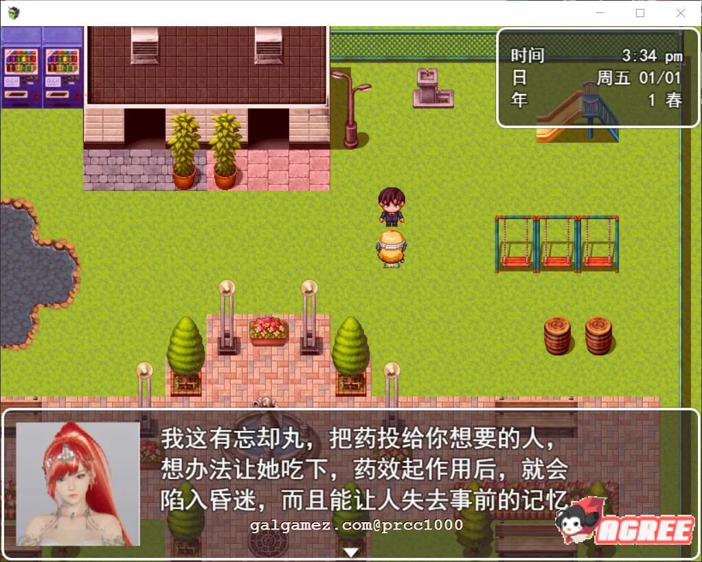 【国产RPG/中文/全动态】迷雾之风 V1.0 官方中文步兵版 +攻略 【PC+安卓/2.7G/新作】 畅玩游戏 预览第4张-XACG动漫资源社——中文ACG动漫游戏社区 【国产RPG/中文/全动态】迷雾之风 V1.0 官方中文步兵版 +攻略 【PC+安卓/2.7G/新作】 畅玩游戏 预览第4张