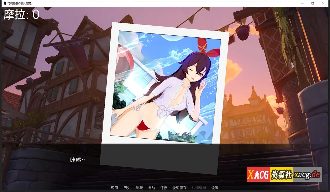 【欧美SLG/汉化】原神:可莉的恶作剧 V1.8 汉化版【PC+安卓/1G/新作】 畅玩游戏 预览第4张-XACG动漫资源社——中文ACG动漫游戏社区 【欧美SLG/汉化】原神:可莉的恶作剧 V1.8 汉化版【PC+安卓/1G/新作】 畅玩游戏 预览第4张