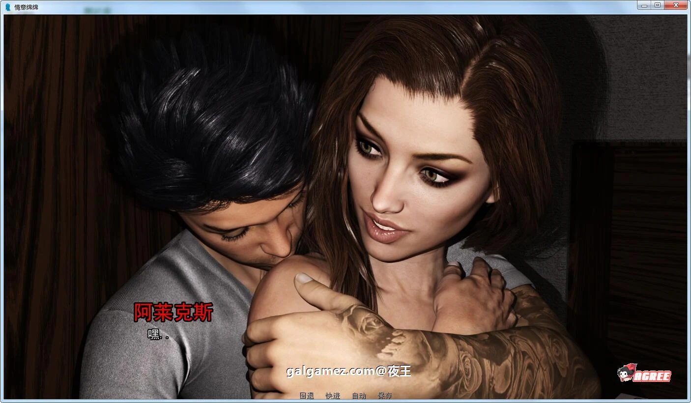 【欧美SLG/汉化/动态】情意绵绵 V0.30精翻汉化版+全CG【PC+安卓/新汉化/2.6G】 畅玩游戏 预览第2张