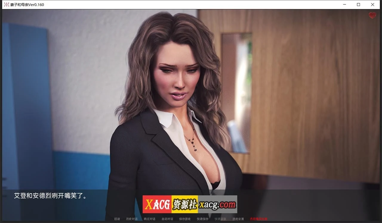 【SLG/汉化/动态】妻子与母亲 第2章 v0.210 汉化版【更新/PC+安卓/3.8G】 畅玩游戏 预览第7张-XACG动漫资源社——中文ACG动漫游戏社区 【SLG/汉化/动态】妻子与母亲 第2章 v0.210 汉化版【更新/PC+安卓/3.8G】 畅玩游戏 预览第7张