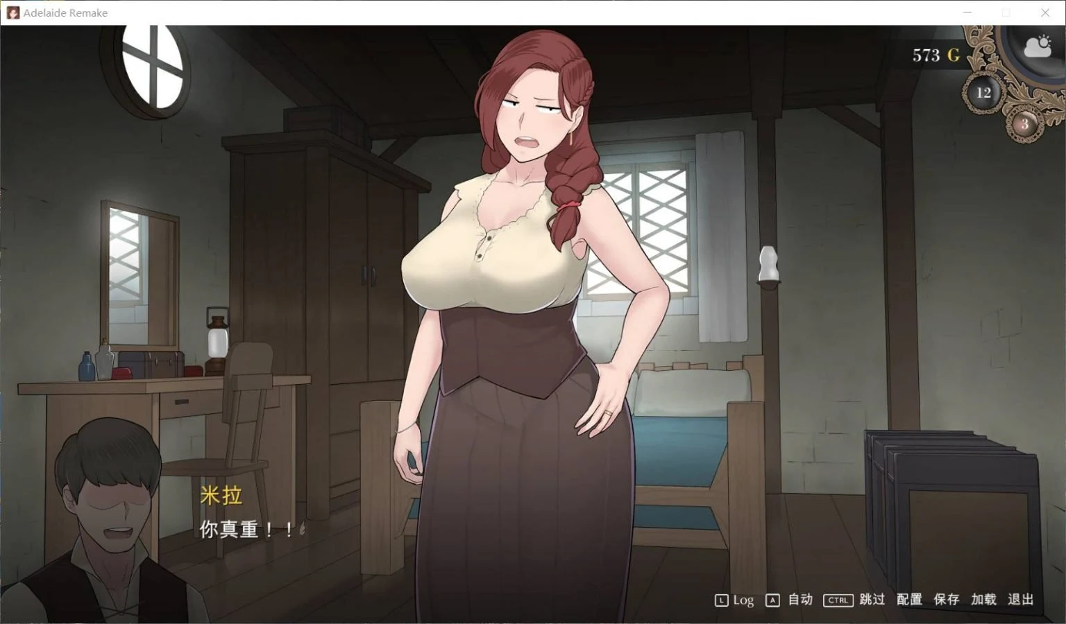 【NTR神作/青山汉化/动态】阿德莱德旅馆2 V0.97a 精翻完整汉化版【3月更新/800M】 畅玩游戏 预览第2张-XACG动漫资源社——中文ACG动漫游戏社区 【NTR神作/青山汉化/动态】阿德莱德旅馆2 V0.97a 精翻完整汉化版【3月更新/800M】 畅玩游戏 预览第2张