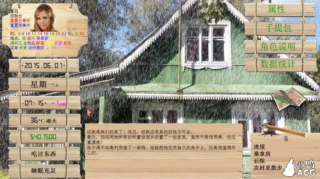【欧美SLG/汉化/真人动态】索尼娅的乡村生活0.25 汉化作弊版V201208+全CG【更新/12G】 畅玩游戏 预览第2张-XACG动漫资源社——中文ACG动漫游戏社区 【欧美SLG/汉化/真人动态】索尼娅的乡村生活0.25 汉化作弊版V201208+全CG【更新/12G】 畅玩游戏 预览第2张